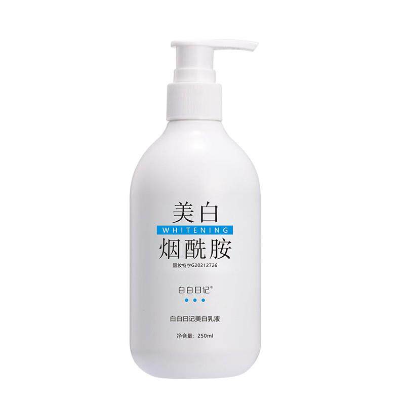 小红书推荐皮肤晒伤修复美白神器