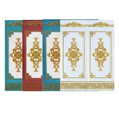 墙裙自粘墙裙防水防撞3D凹凸立体