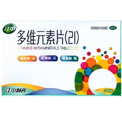 【江中】多维元素片(21)120片*1瓶/盒