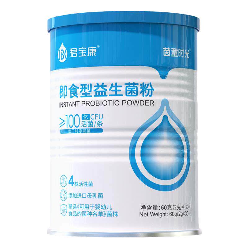 君宝康即食型益生菌30条装