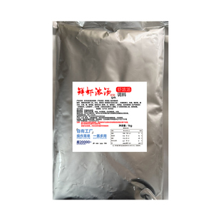 虾浓汤海鲜风味日式拉面米线阿香和府龙虾意大利面商用汤底酱技术