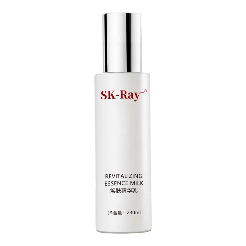 SK-RAY官方正品面部焕肤