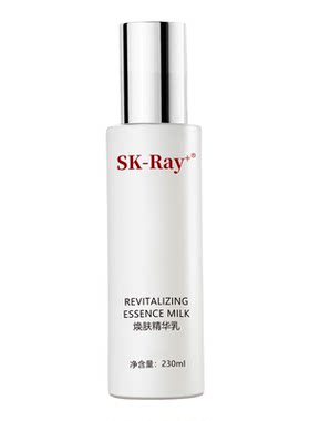 SK-RAY官方正品面部焕肤