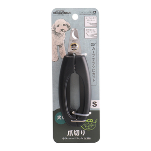 日本多格漫狗狗指甲剪指甲钳猫咪指甲刀大小号剪指甲修甲刀指甲锉