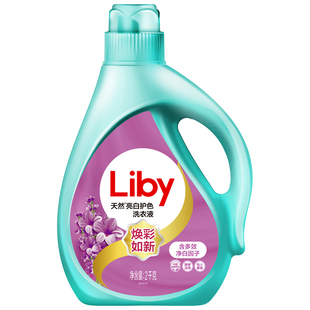 立白洗衣液天然亮白护色薰衣草香味除菌持久留香实惠装家用10斤