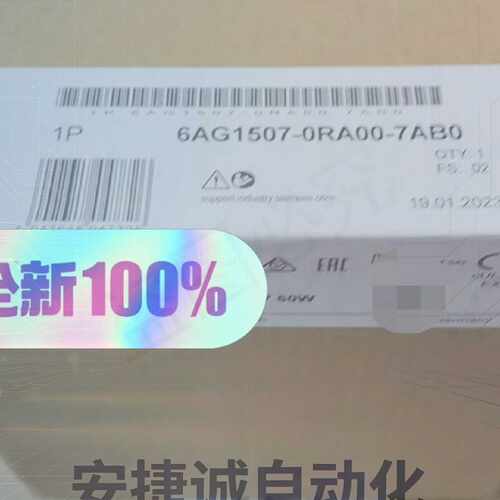 配件6AG1507-0RA00-7AB0议价