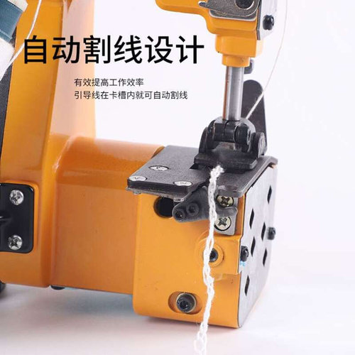 手提式电动打包机小型封包机缝包机快递打包编织袋封口机