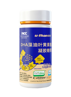 优珍蓝金DHA藻油凝胶糖果