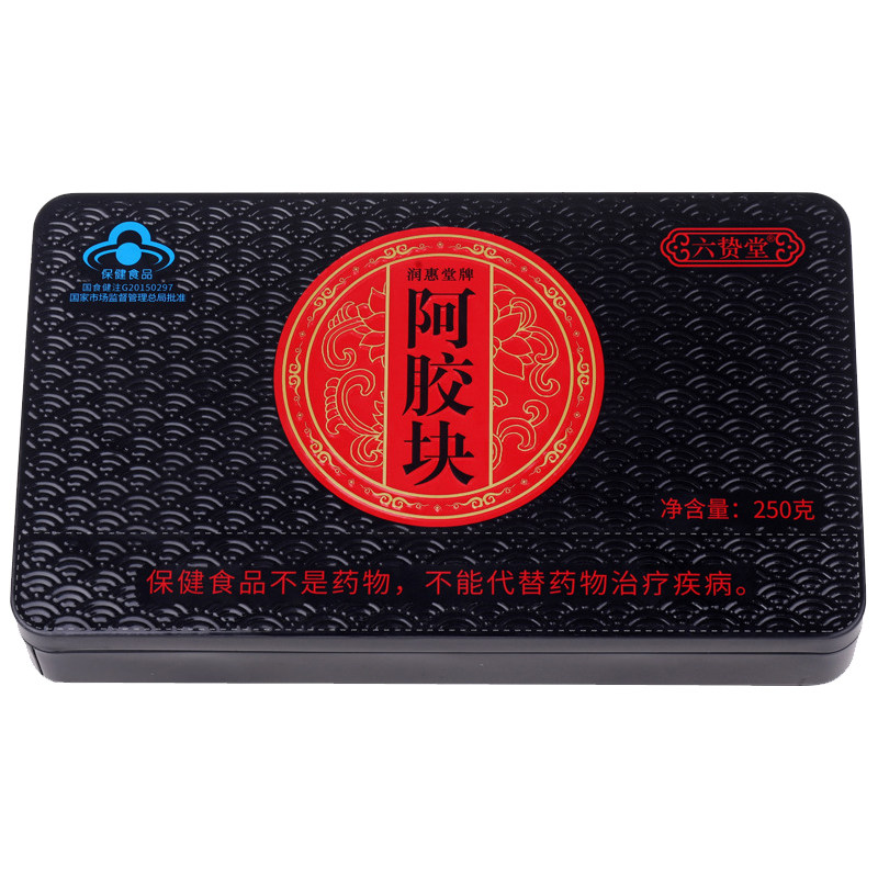 山东东阿正宗纯驴皮熬制阿胶片