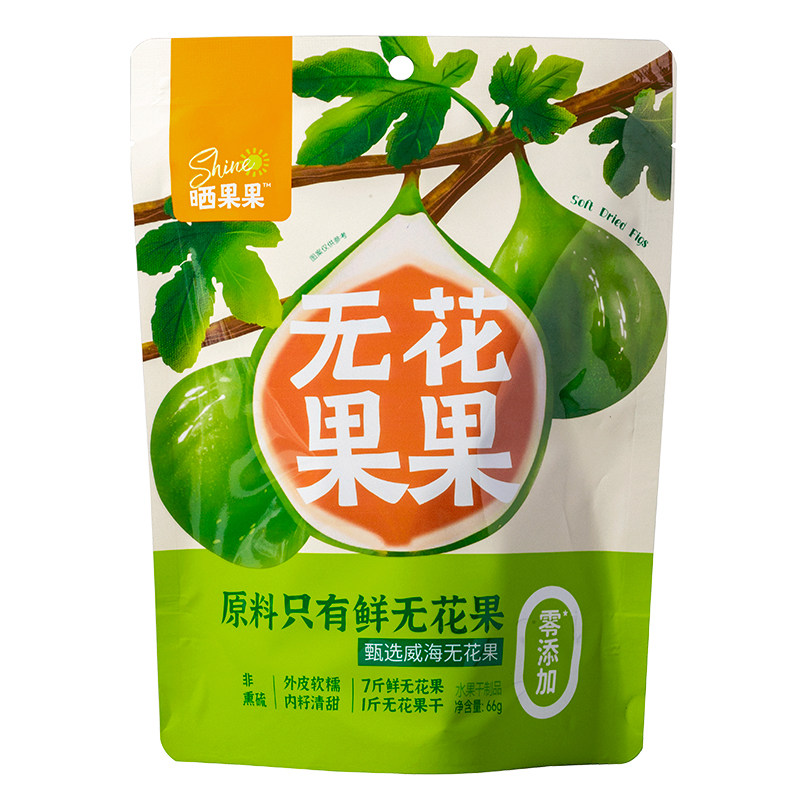 晒果果青皮无花果干山东威海特产