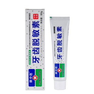 丹东康中医牙齿脱敏素60g口腔膏批零抗敏感冷热酸甜痛护理薄荷味