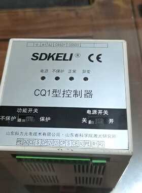 询价-SDKELI山东科力CQ1型控制器，件，，成色看