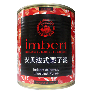 安贝法式栗子泥875g法国进口科麦原味栗子馅涂抹酱板栗碎整颗烘焙