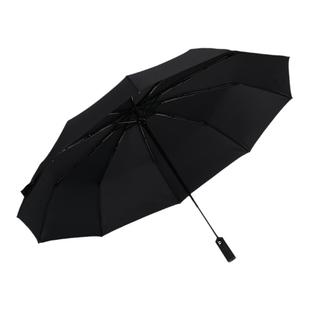 天堂全自动加大加固商务雨伞一键开收晴雨两用全自动伞男女广告伞
