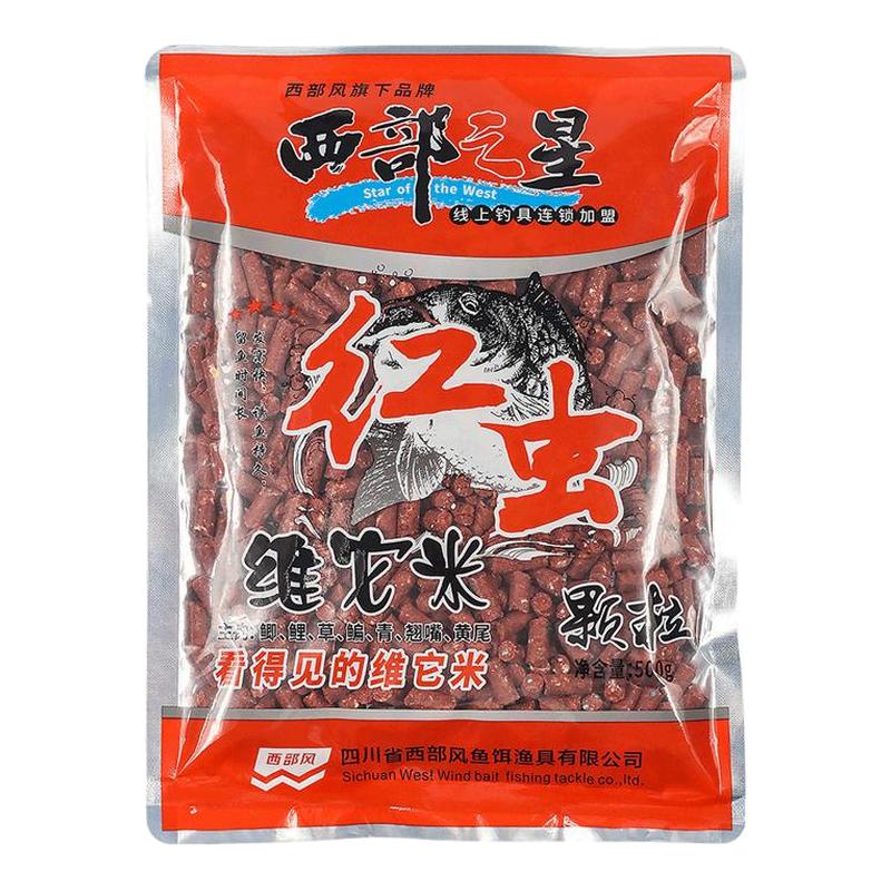 西部风红虫维它米颗粒打窝料野钓鲫鲤草腥味鱼食黑坑颗粒鱼食饵料