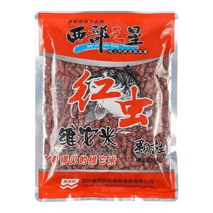 西部风红虫维它米颗粒打窝料野钓鲫鲤草腥味鱼食黑坑颗粒鱼食饵料