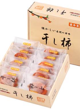 出口品质当年柿饼礼盒流心吊柿子