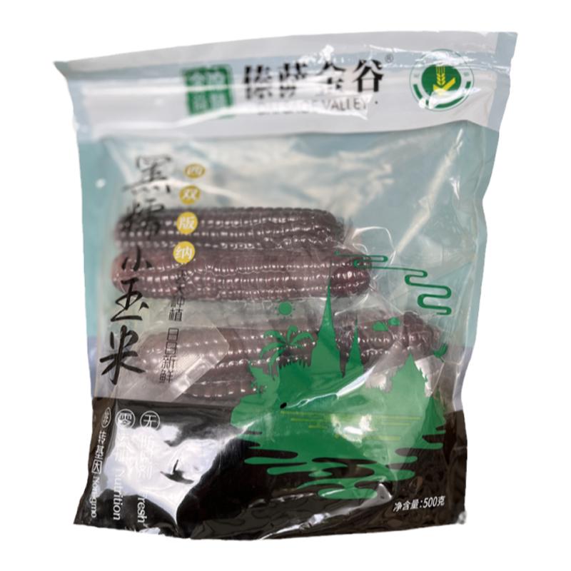 云南黑玉米甜糯拇指玉米