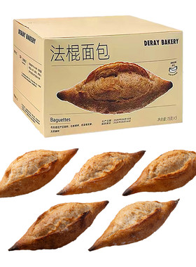 企鹅市集 经典法棍 手工制作法式面包低温慢发酵健康减脂早餐餐包