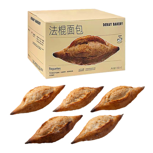 企鹅市集 经典法棍 手工制作法式面包低温慢发酵健康减脂早餐餐包