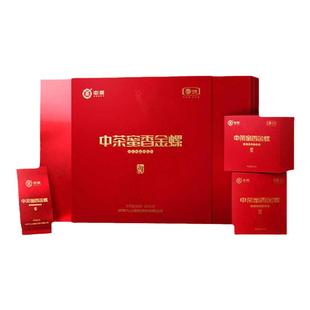中茶滇红 蜜香金螺大叶种工夫红茶礼盒200g云南茶叶送礼 一芽一叶