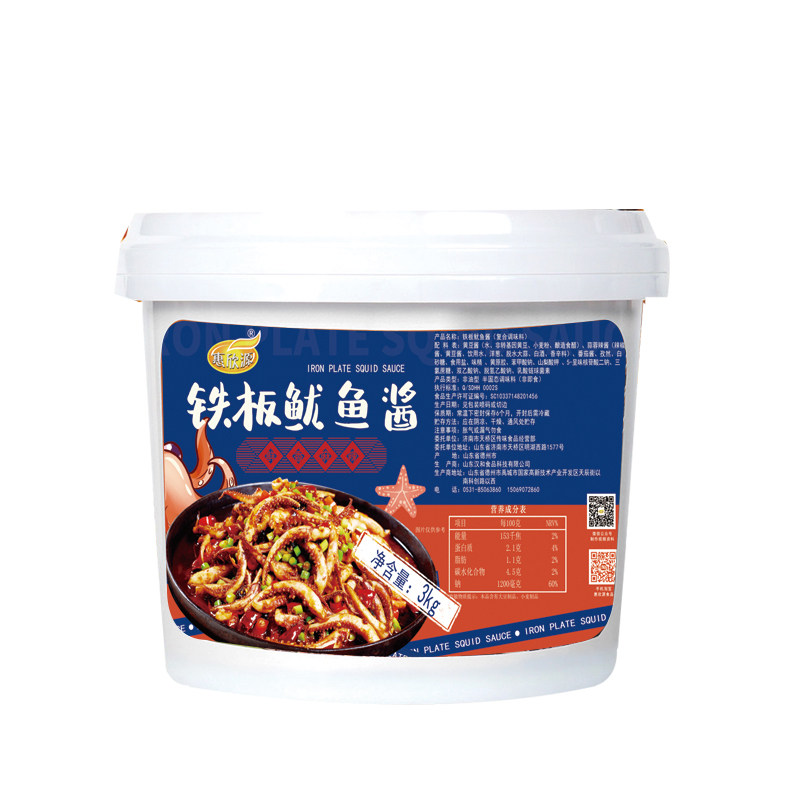 惠欣源铁板鱿鱼酱料烤鸭肠烤串料