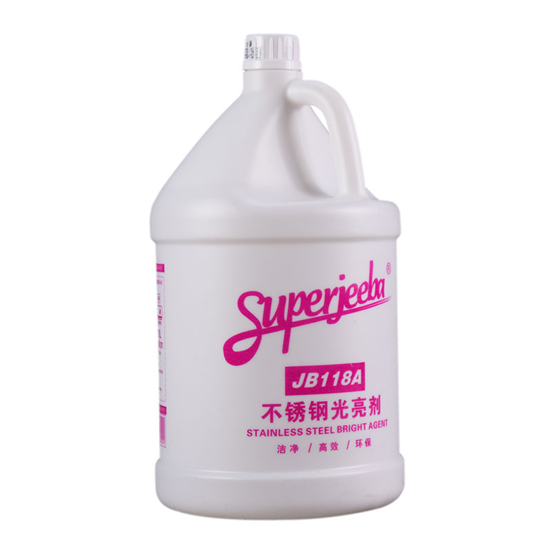 白云洁霸JB118A不锈钢光亮剂清洁电梯保养油酒店厨房设备制品养护