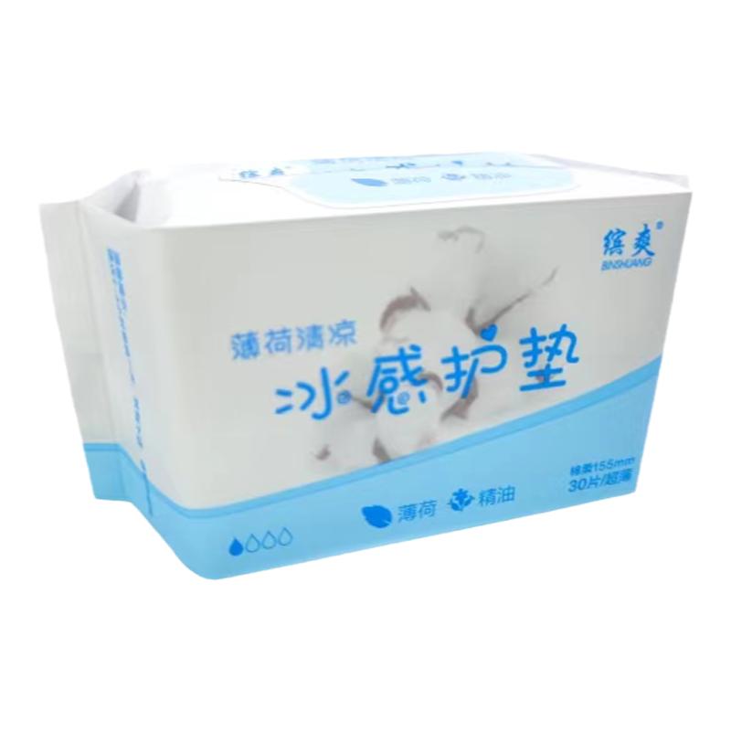 轻薄透气棉柔干爽亲肤护垫