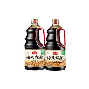 海天酱油甄酿生抽2.0kgx2瓶酿造酱油大瓶装烹饪提鲜凉拌家用调味