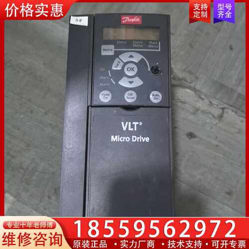 【询价】丹佛斯变频器5.5KW，FC-051P5K5T4E20H3B适用