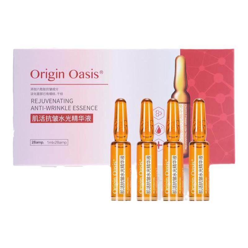OriginOasis肌活抗皱水光原液