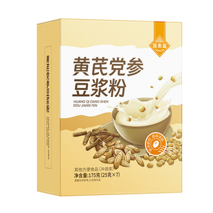 黄芪党参豆浆粉无糖低脂营养早餐冲饮代餐粉补气血正品官方旗舰店