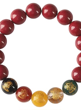 正品天然高含量朱砂手串原矿本命年转运珠男士女礼物紫金砂手链