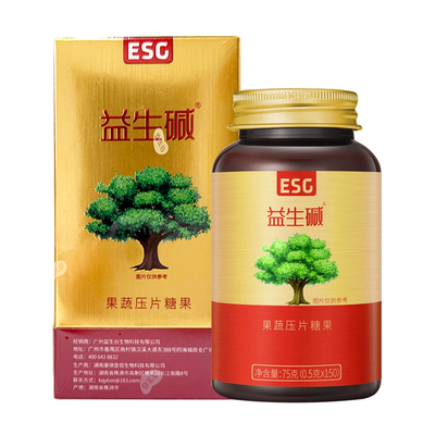 ESG益生碱女性营养食品果蔬压片