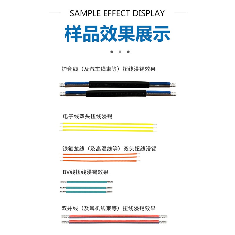 华远自动双头沾锡机电脑自动剥线机打端沾锡一体机端子压接机包邮