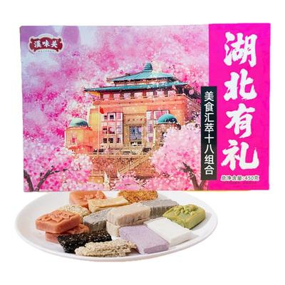 正宗武汉特产糕点礼盒节日送长辈