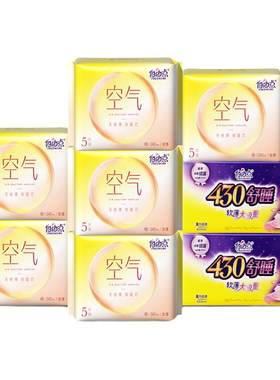 自由点卫生巾日用夜用超薄组合装绵柔舒适姨妈巾官方店正品