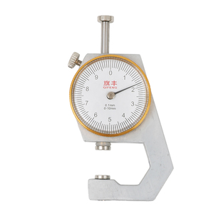 千分尺测厚仪数显测厚规高精度厚度仪测量壁厚纸张薄膜珍珠卡尺