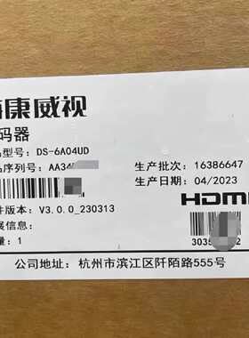 威视DS-6A04UD 4路解码器，全新5台，的—议价