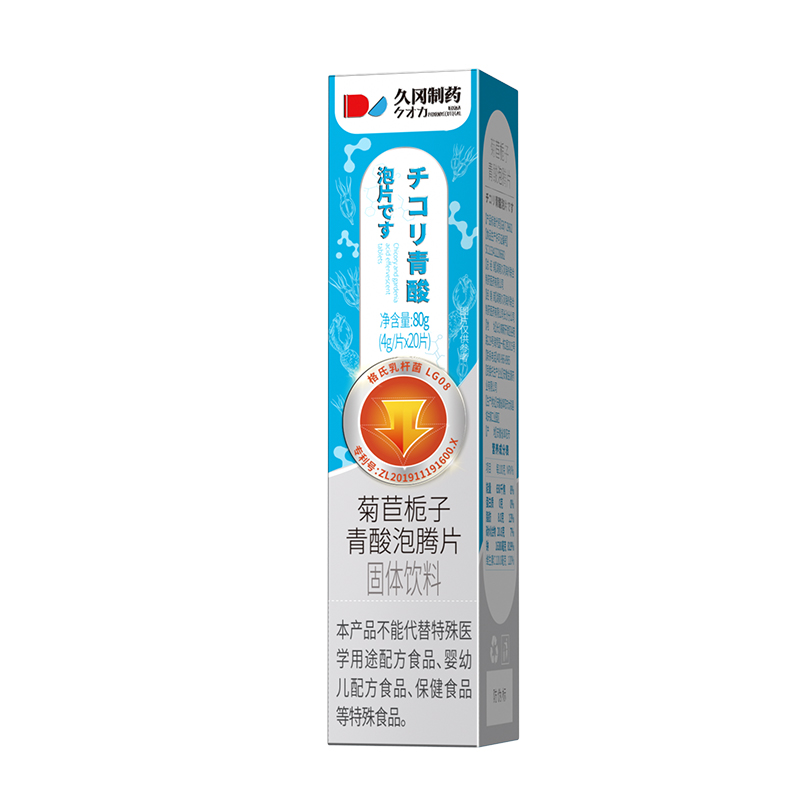 【阿里自营】35倍超浓缩菊苣栀子