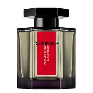 正品香冥府之路小偷玫瑰梵音藏心狂恋苦艾寻找蝴蝶黑莓缪斯