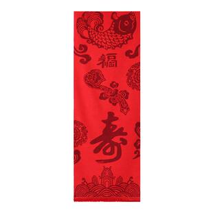 老人生日红围巾祝寿宴中老年人90岁拜寿礼物80大寿本命年红色围巾