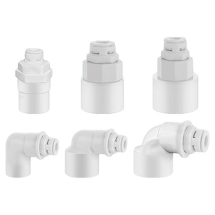 20/25/32PVC管连接扫地机净水器排水管连接防虫防臭下水配件接头