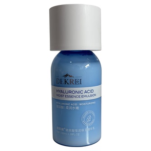 DEKREI迪凯瑞玻尿酸极恒润保湿精华乳液加倍滋润补水提亮紧致正品