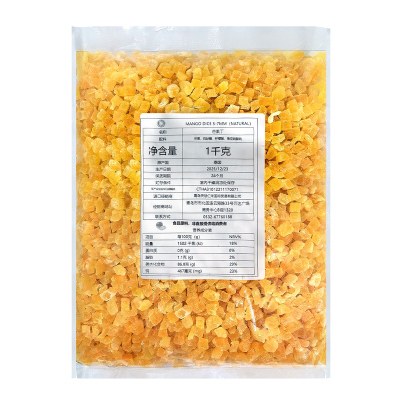 烘焙原料秀爱菠萝丁芒果丁橙皮丁