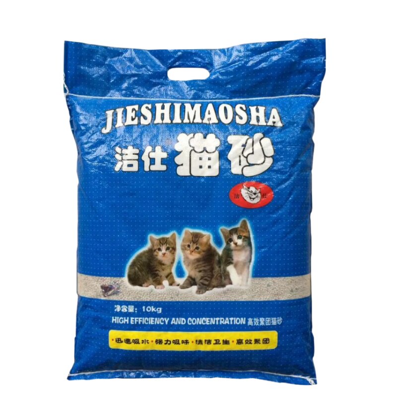 老牌洁仕膨润土猫砂20斤厂家发货