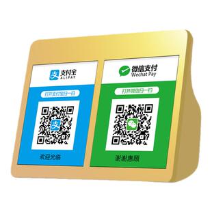 WiFi微信收钱提示音响支付宝语音播报器商用无线网不用手机蓝牙小音箱收付款到账器二维码扩音喇叭神器收款宝