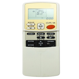 包邮原装版大金空调遥控器 ARC433A93 用ARC433A17 ARC433A21现货