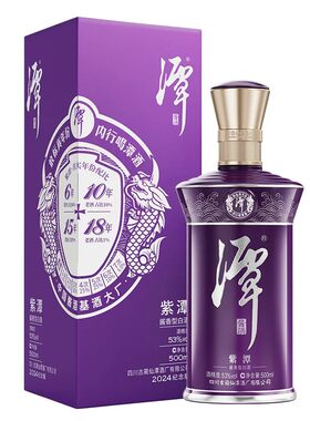 潭酒53度大曲坤沙酱香型白酒老酒