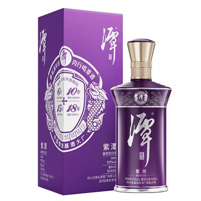 潭酒53度大曲坤沙酱香型白酒老酒